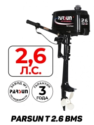 Броня-320 С белый-черный + PARSUN T 2.6 BMS (комплект лодка + мотор), фото 7 Броня-320 С белый-черный + PARSUN T 2.6 BMS (комплект лодка + мотор), фото 7