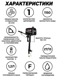 Броня-320 С белый-черный + PARSUN T 2.6 BMS (комплект лодка + мотор), фото 8 Броня-320 С белый-черный + PARSUN T 2.6 BMS (комплект лодка + мотор), фото 8