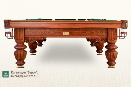 Бильярдный стол Барон для русского бильярда 8ф (Руптур), фото 3