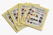 "Колонизаторы" (4-е издание) настольная игра "Колонизаторы" (4-е издание) настольная игра