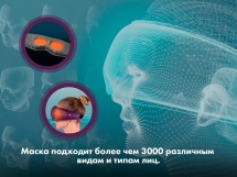 Маска релаксации Dreamlight ZEN Grey