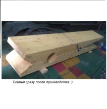 Скамья Прищепка