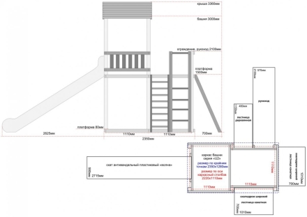 Детский игровой комплекс серия B модель 2, фото 4