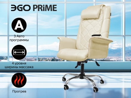 Офисное массажное кресло EGO PRIME EG1003 на заказ (Кожа Премиум), фото 1