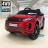 Электромобиль Land Rover Evoque DK-RRE99 красный