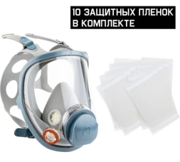 Полнолицевая маска Jeta Safety с антивандальным покрытием + 10 пленок в комплекте, размер L 6950F-L, фото 1