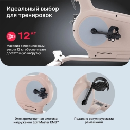 Велотренажер домашний SVENSSON BODY LABS AURORA, фото 10 Велотренажер домашний SVENSSON BODY LABS AURORA, фото 10