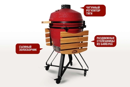 Керамический гриль-барбекю SG PRO grill-22 Черный, фото 5