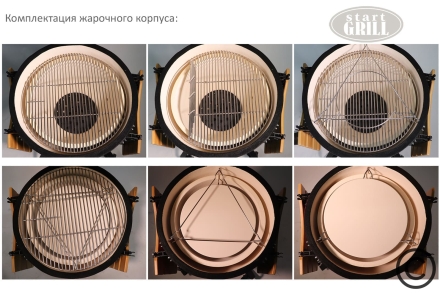 Керамический гриль-барбекю SG PRO grill-22 Черный, фото 13