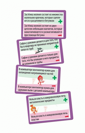 Фиксики. Всезнайки, фото 3