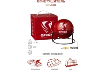 Самосрабатывающий порошковый огнетушитель Под защитой Ориона УПП-1,1-Орион Омега-У1-ТУ 4854-001-04688269-2016 Самосрабатывающий порошковый огнетушитель Под защитой Ориона УПП-1,1-Орион Омега-У1-ТУ 4854-001-04688269-2016