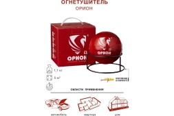 Самосрабатывающий порошковый огнетушитель Под защитой Ориона УПП-1,1-Орион Омега-У1-ТУ 4854-001-04688269-2016, фото 3