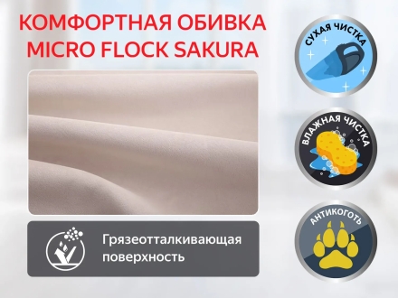 Кресло-реклайнер электрический с массажем FUJIMO E-COMFORT CHAIR Mouse, фото 10