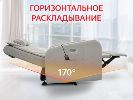 Кресло-реклайнер электрический с массажем FUJIMO E-COMFORT CHAIR Mouse, фото 5