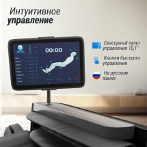 Массажное кресло UNIX Med Afelia Black