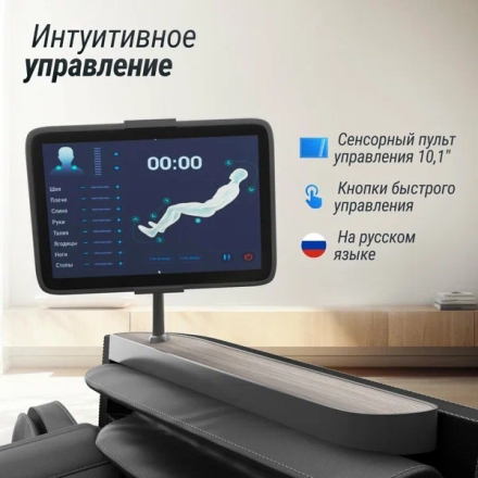 Массажное кресло UNIX Med Afelia Black, фото 7