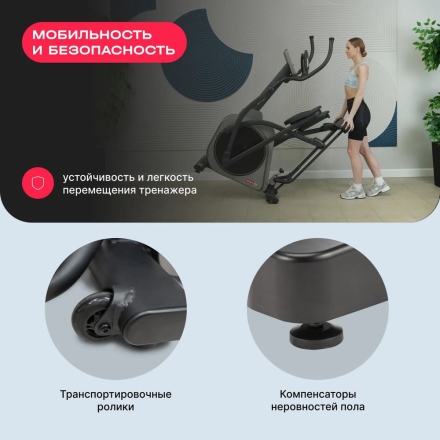 Эллиптический тренажер домашний SVENSSON BODY LABS TITAN FLD, фото 12