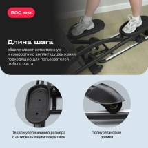 Эллиптический тренажер домашний SVENSSON BODY LABS TITAN FLD