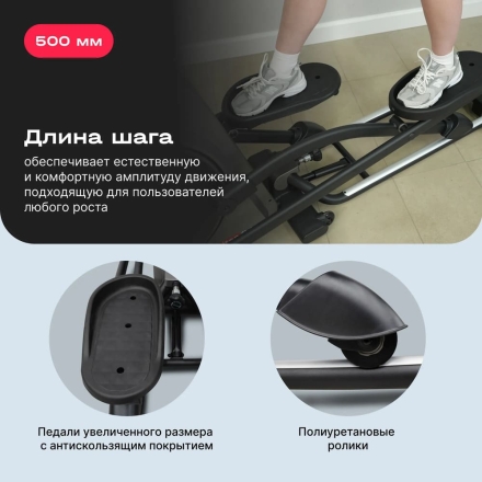 Эллиптический тренажер домашний SVENSSON BODY LABS TITAN FLD, фото 5