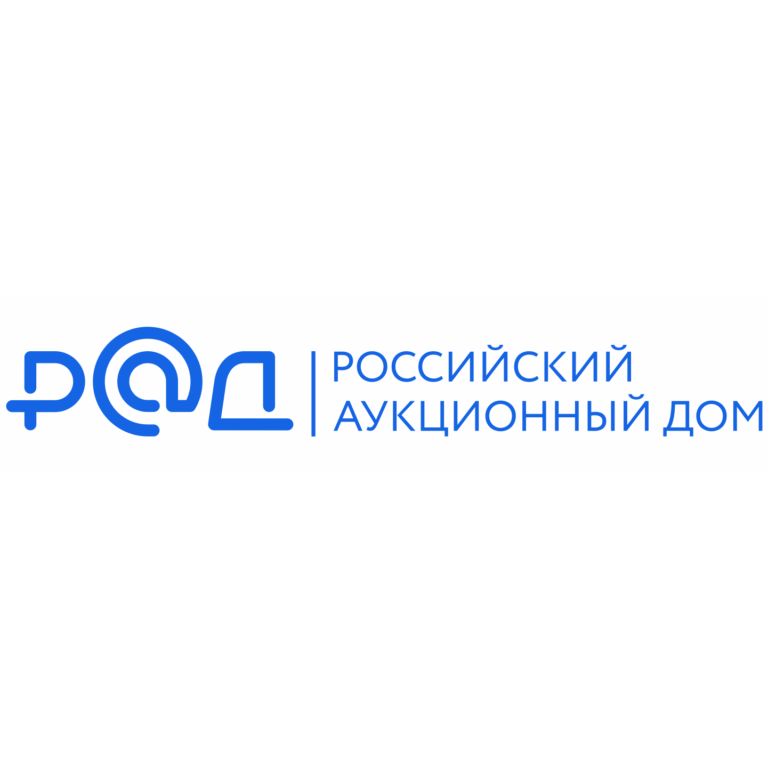 Российский аукционный дом (РАД)