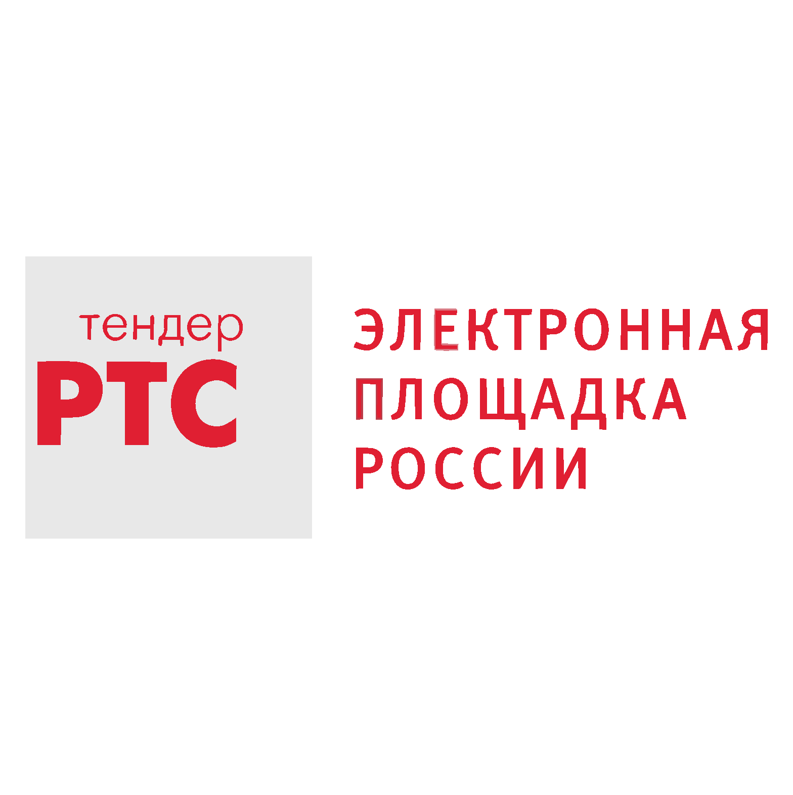 РТС-Тендер